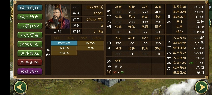 华夏宏图官方下载,实地验证方案策略-工具版_v2.829