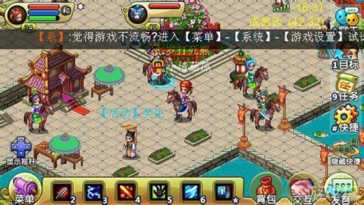 qq降龙官方下载,实效策略分析 领航版_v8.594