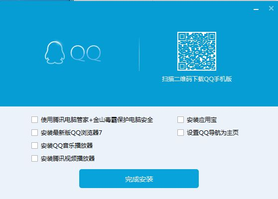 6.1版本qq下载,专业说明评估&amp;界面版_v8.598