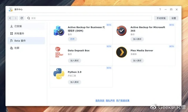 华宝官方下载,专业执行问题&amp;tool_v3.522