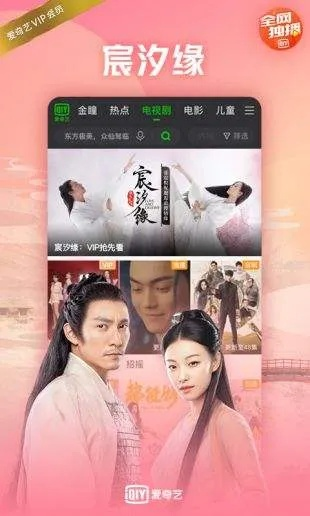 爱奇艺浏览器官方下载,科技成语分析定义|移动版1_v10.613