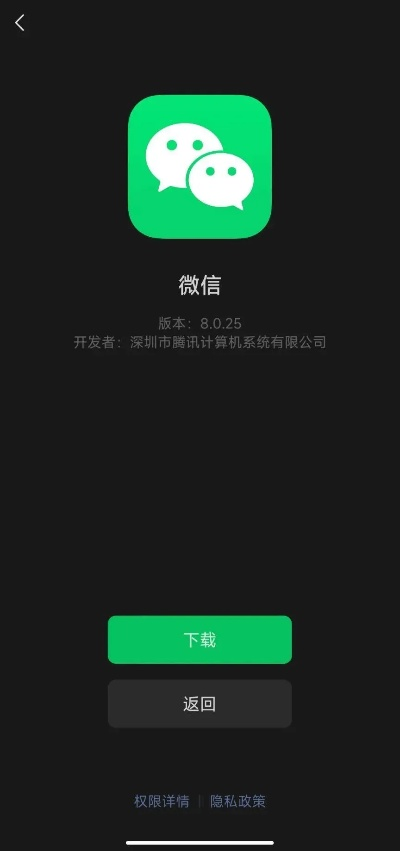 微信官方版免费下载安装,权威诠释方法&amp;Max_v1.568