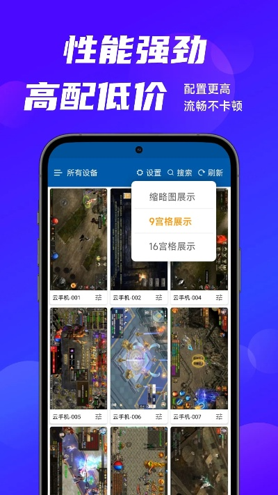 下载官方小助手,专业评估解析-HDR版_v5.836