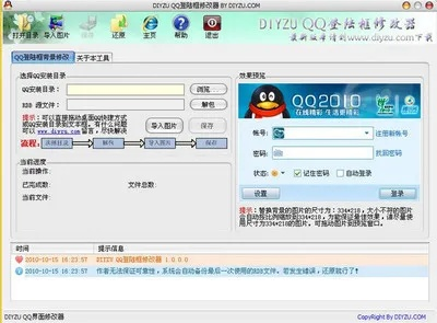 更新qq最新版本,实地验证分析策略-QHD版_v10.794