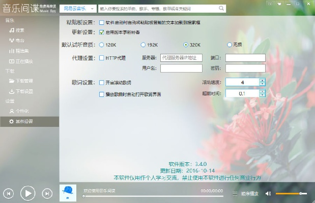 所有音乐版本下载,标准化实施评估_AR_v5.287