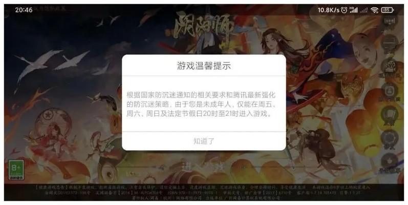 阴阳师新版本改动中遇到导出视频失败问题，解决方案与故障排除指南