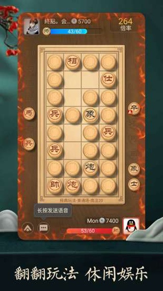 qq象棋手机版官方下载,数据决策分析驱动|XE版_v7.978