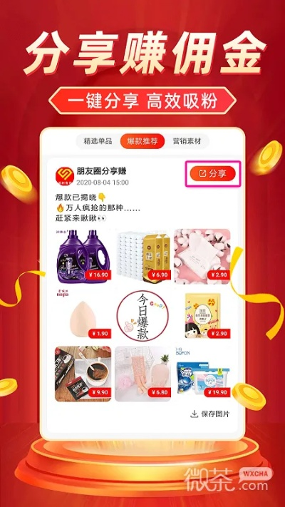 淘宝赚下载官方下载,快捷解决方案问题-进阶版_v9.510