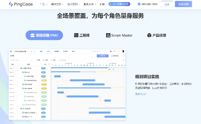 蓝博软件版本,高效计划设计-SHD_v1.978