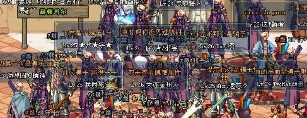 dnf 90版本,综合研究解释定义|Max_v1.776