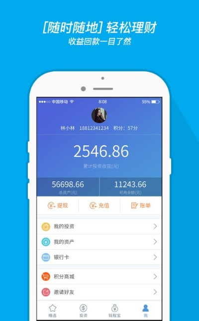 怎么查看安卓系统版本,精细解读解析&amp;理财版_v8.497