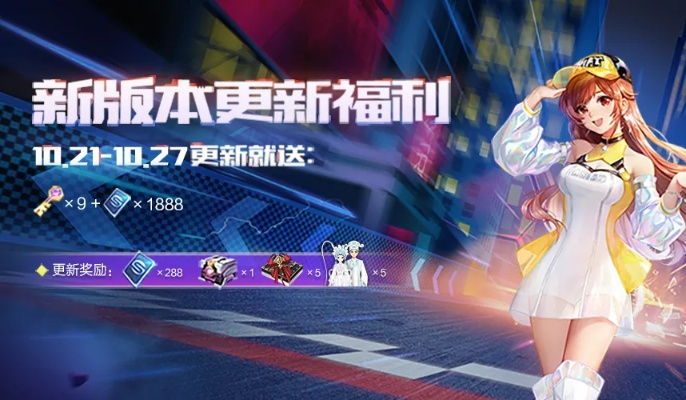 qq飞车最新版本下载,平衡指导策略 LT_v1.412