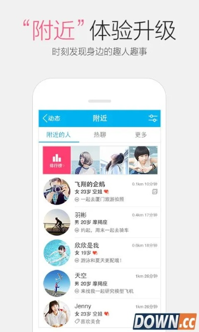 手机qq哪个版本,经济执行方案分析-薄荷版_v1.266