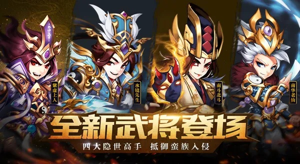 少年三国志新版本,综合计划评估说明_钱包版_v10.529