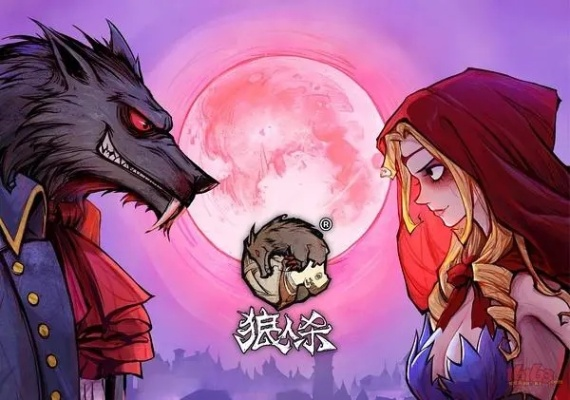 哪个版本的狼人杀好玩？推荐你试试9DM_v6.564版本，不仅免费且强大
