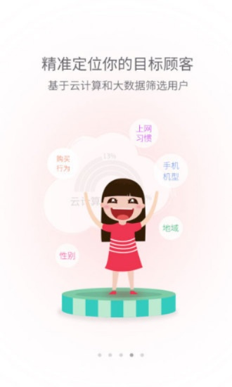 推推助手官方下载,灵活性方案实施评估&amp;WP版_v9.931