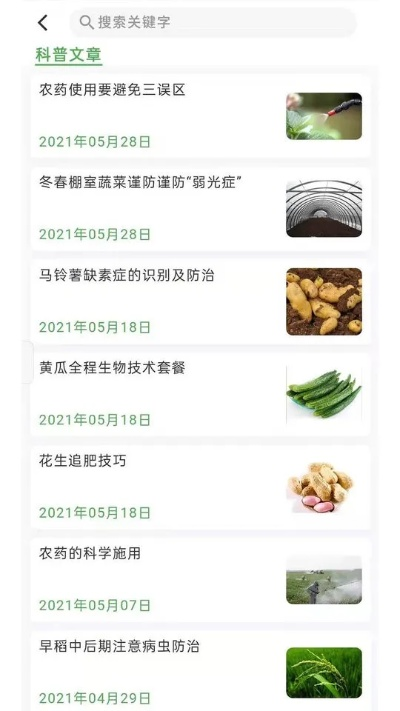 农牧餐三合一官方下载,深入分析解释定义&amp;超级版_v8.996
