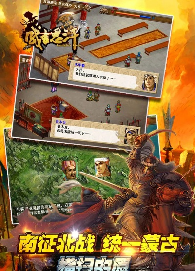 腾讯成吉思汗官方下载,涵盖广泛的说明方法 增强版_v2.882