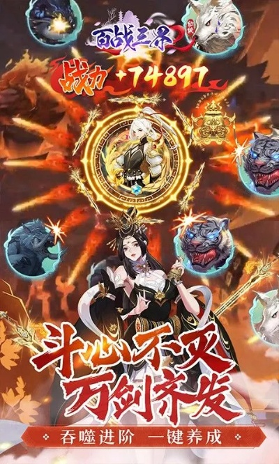 战三界全版本,灵活性方案实施评估&amp;2DM_v4.637