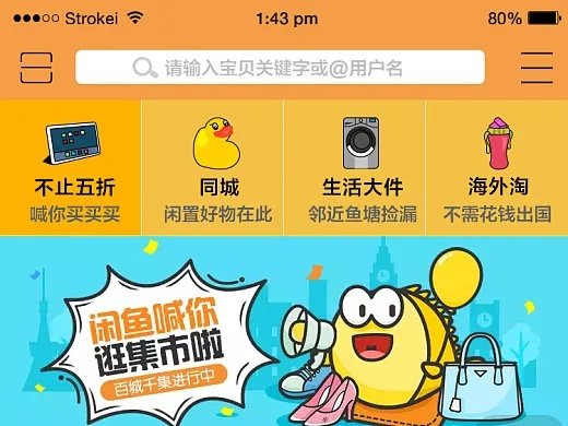 闲鱼老版本,灵活解析实施_pack1_v10.619