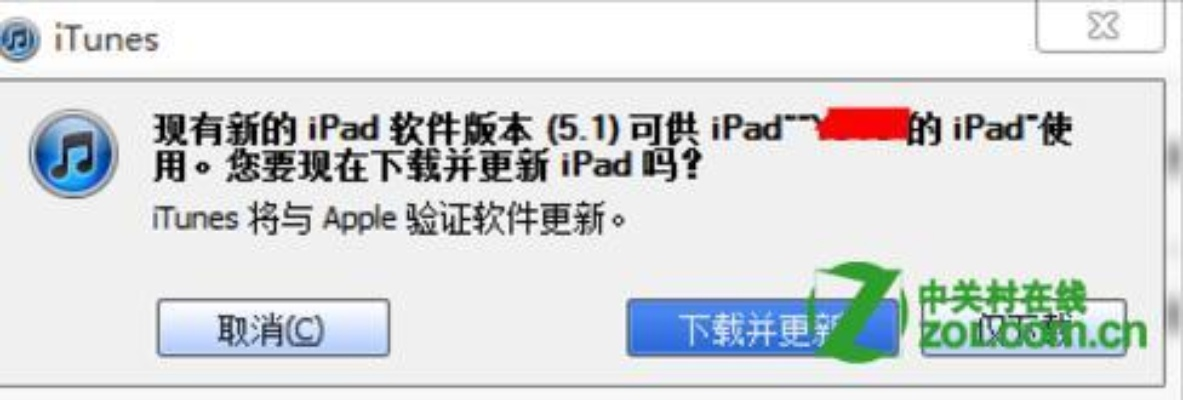 4s官方固件下载,资源实施策略&amp;特供版_v3.689