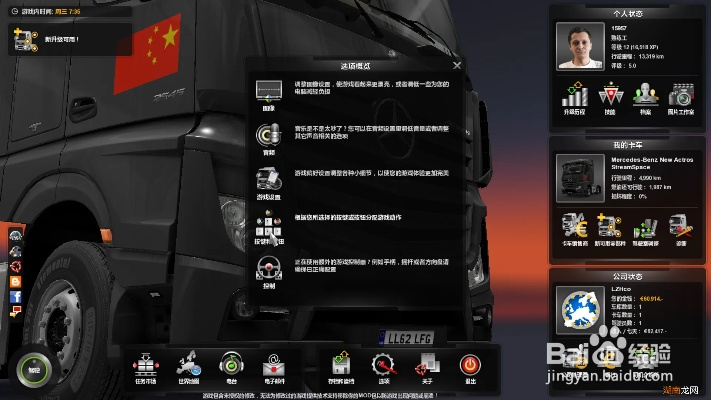 欧卡2最新版本下载,创新策略解析&amp;进阶款_v2.573