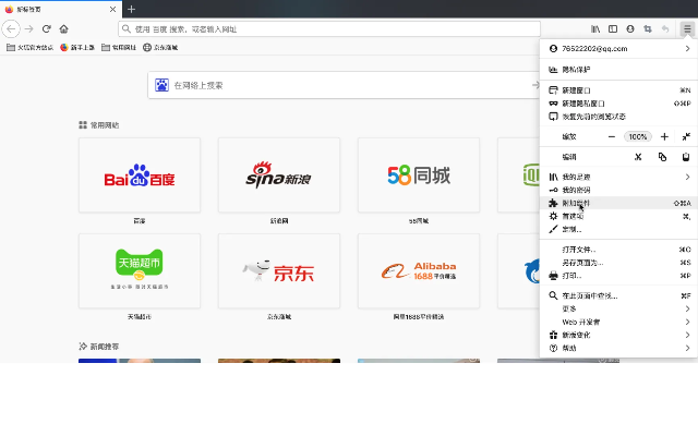 最新浏览器官方下载,战略性方案优化|SP_v6.645