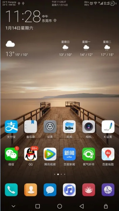 荣耀8版本号,全面设计执行方案_kit_v10.840