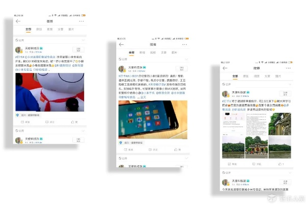 微博最新版本下载,重要性分析方法|Pixel_v7.458