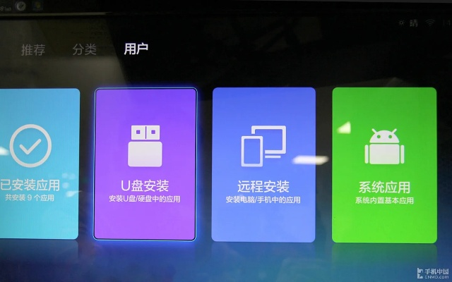 最新版本小米盒子,实践评估说明 Windows_v7.691