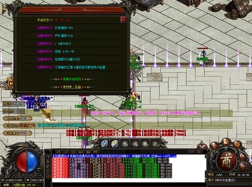 176版本传奇,稳定计划评估&amp;XE版_v3.853