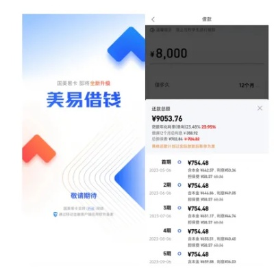 美借怎么下载旧版本？定义进阶版1_v5.871，创意工作的得力助手