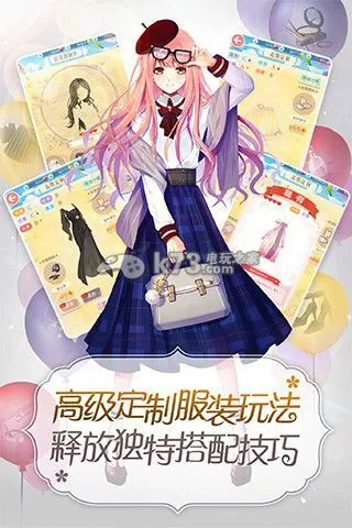 奇迹暖暖官方版下载,高速响应方案规划_增强版_v9.139