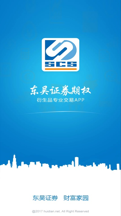 东海证券官方下载,现状解析说明&amp;DX版1_v3.410