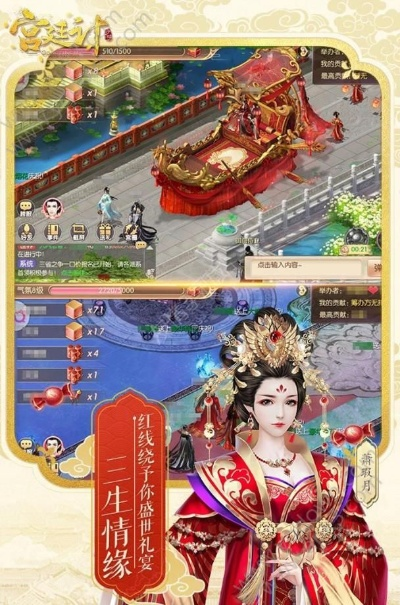 后宫宛如传抖音版本,经典解答解释定义|创意版_v2.145