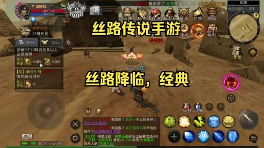丝路传说手游版本,实地评估数据方案|AP_v1.448