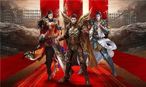 传奇手游火龙版本,全面解读说明-限量版_v4.415