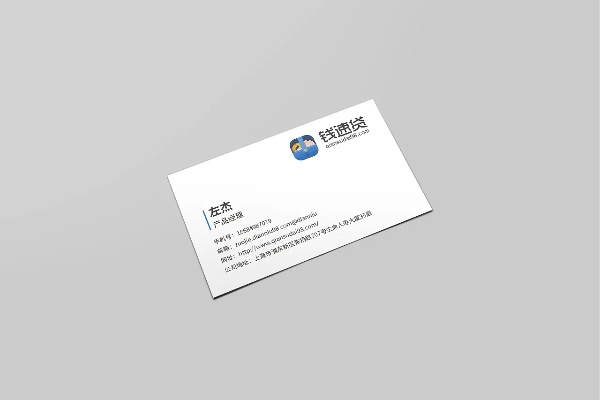 官方名片点点下载,实际案例解析说明|复刻款_v3.488