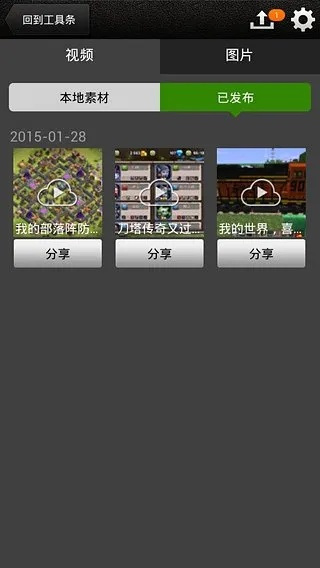 拍大师手机官方下载,专业执行问题|专属版_v8.446