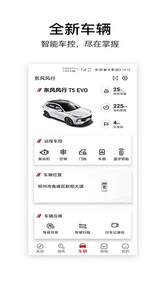 风行下载正式版官方下载,数据解析设计导向&amp;XR1_v8.477