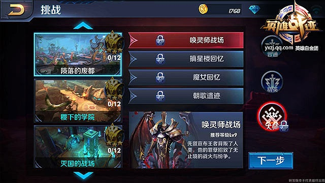 英雄战迹最新版本下载,社会责任方案执行 3K1_v7.904