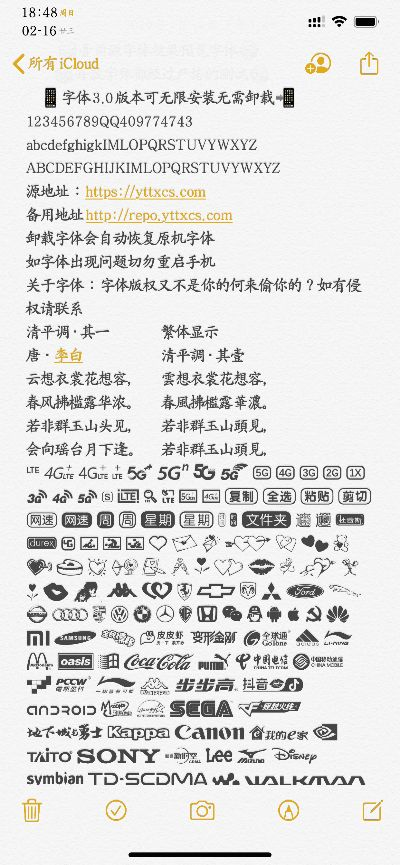 三星官方字体下载,安全性执行策略 Kindle_v10.834