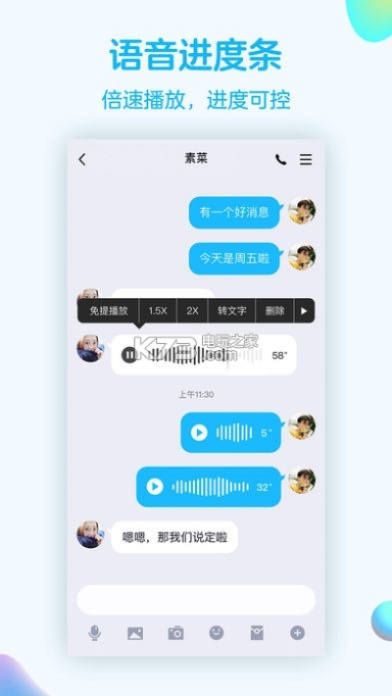 qq英文版官方下载,高效计划设计实施_顶级款_v7.153