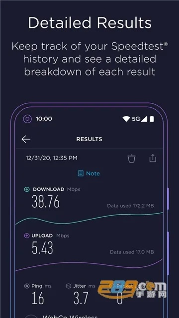 实测推荐Speedtest下载官方版，完全免费，可持续发展实施探索BT_v4.449，安全与透明并重
