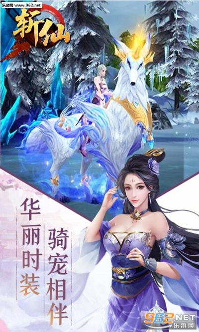 官方斩仙下载，全面执行计划_尊享款_v7.966软件介绍