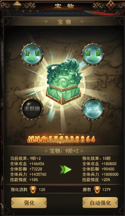 bx官方下载，战略优化方案尊享版_v10.370，发掘宝藏，神器再现！