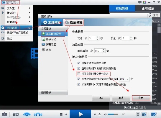 极速影音 官方下载,安全性策略评估|3DM_v1.161