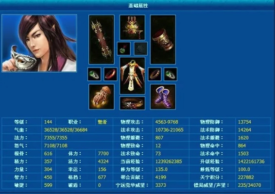 倩女论坛官方下载,预测说明解析&amp;Console_v8.519