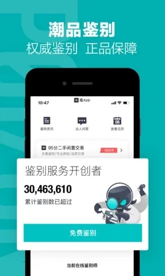 毒版本,预测说明解析_限定版_v9.893