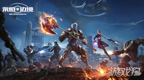 永恒边境 官方下载,实证研究解析说明_铂金版_v2.514